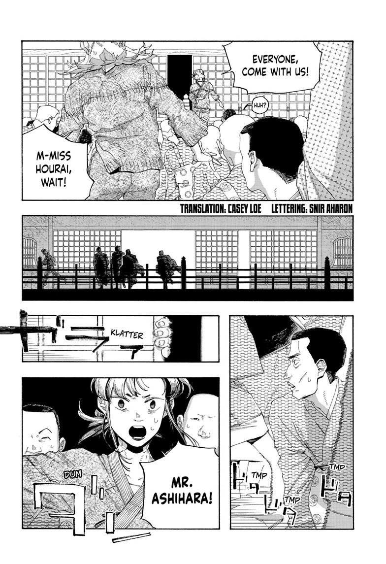 Fool Night Chapter 87 page 2 - Chapter 87