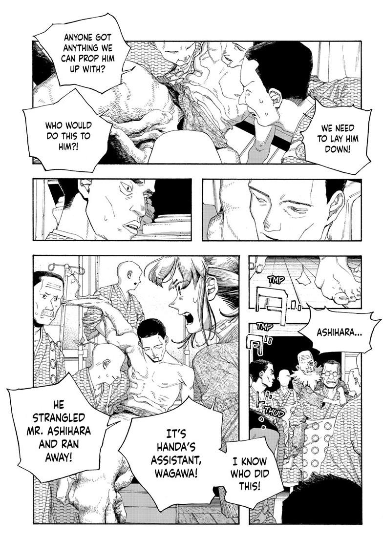 Fool Night Chapter 87 page 5 - Chapter 87