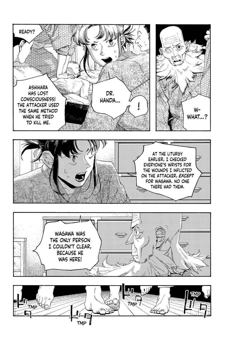Fool Night Chapter 87 page 6 - Chapter 87