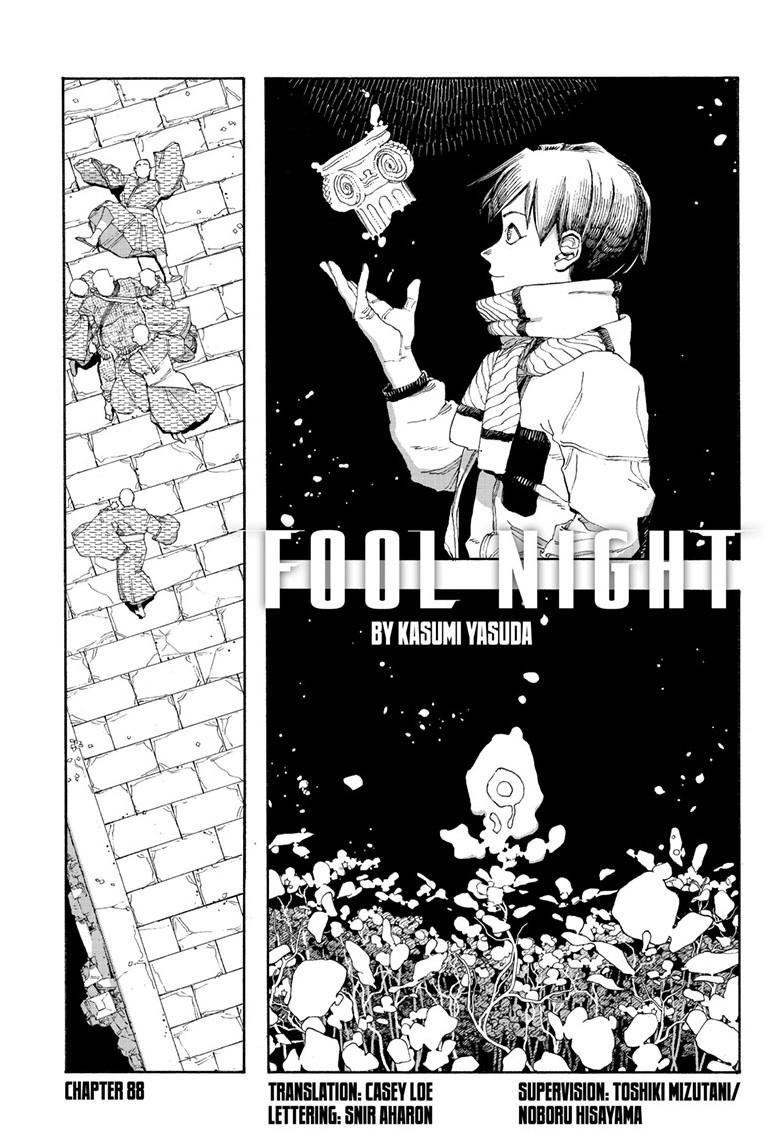 Fool Night Chapter 88 page 1 - Chapter 88