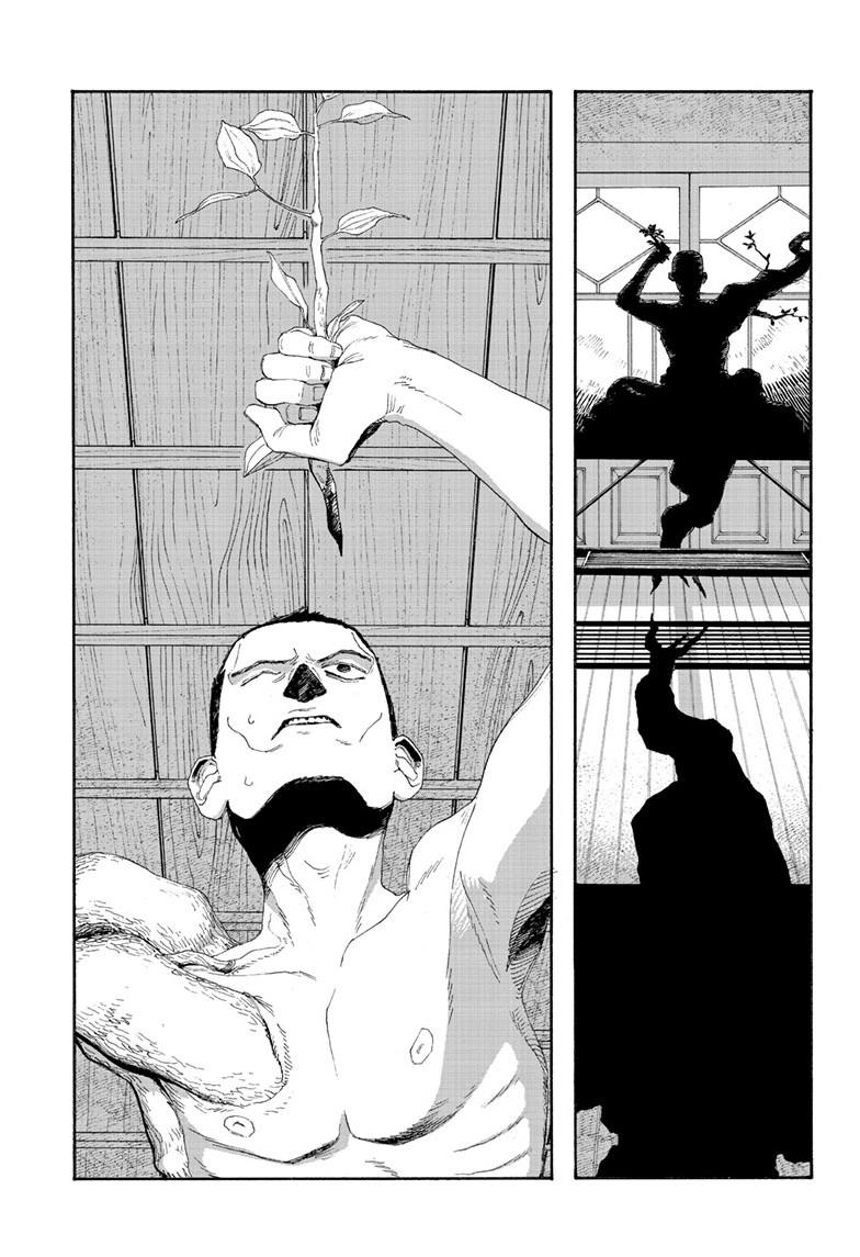 Fool Night Chapter 88 page 15 - Chapter 88