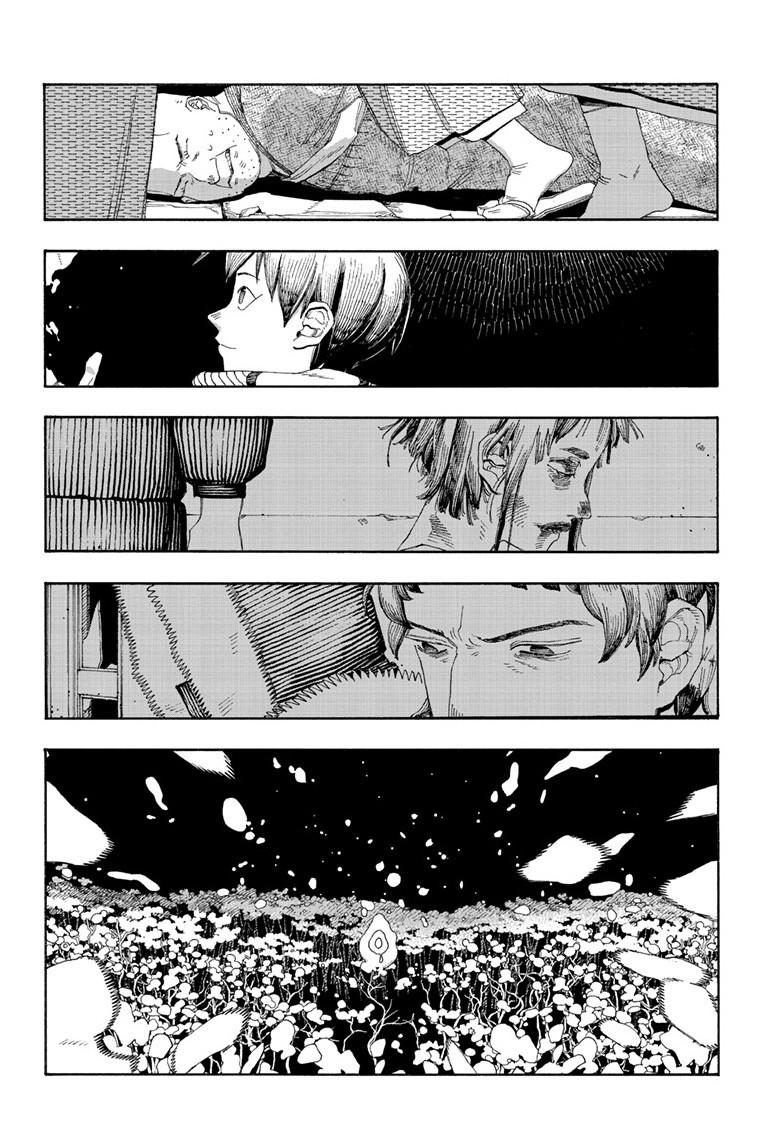 Fool Night Chapter 88 page 2 - Chapter 88