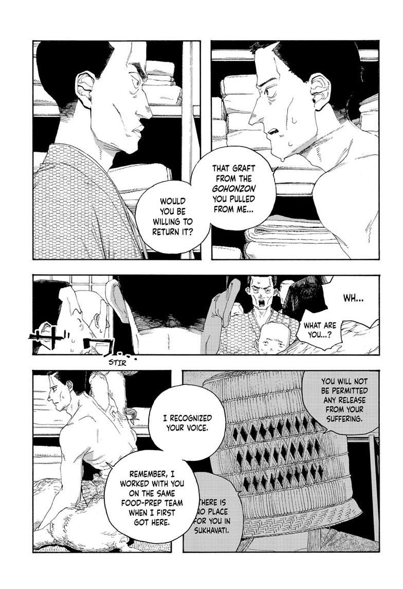 Fool Night Chapter 88 page 5 - Chapter 88