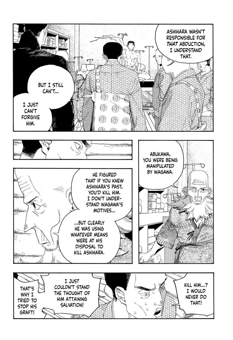 Fool Night Chapter 88 page 8 - Chapter 88