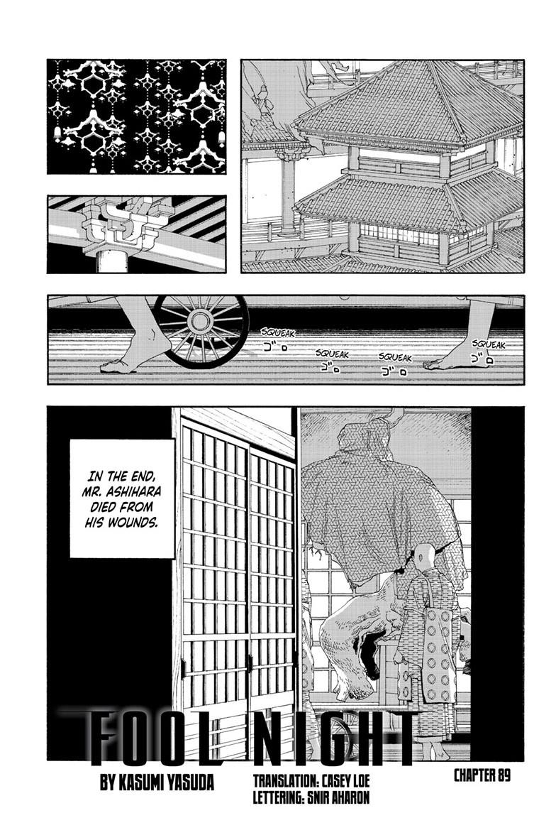 Fool Night Chapter 89 page 1 - Chapter 89