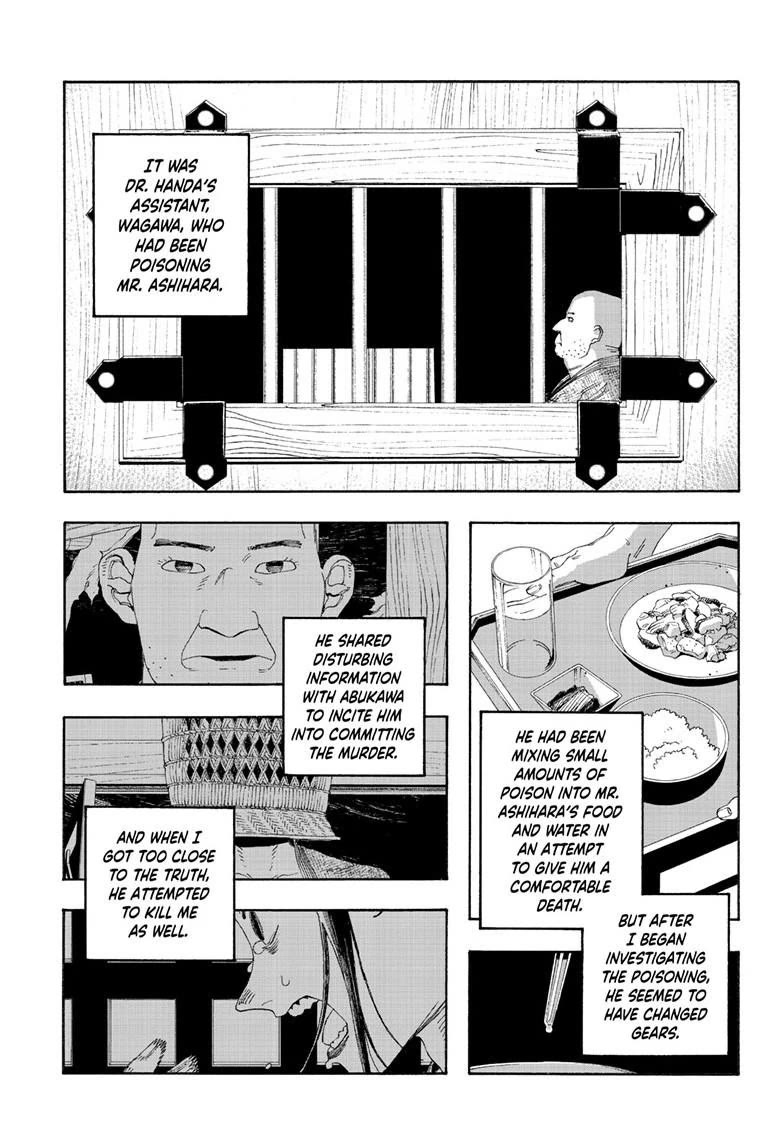 Fool Night Chapter 89 page 3 - Chapter 89