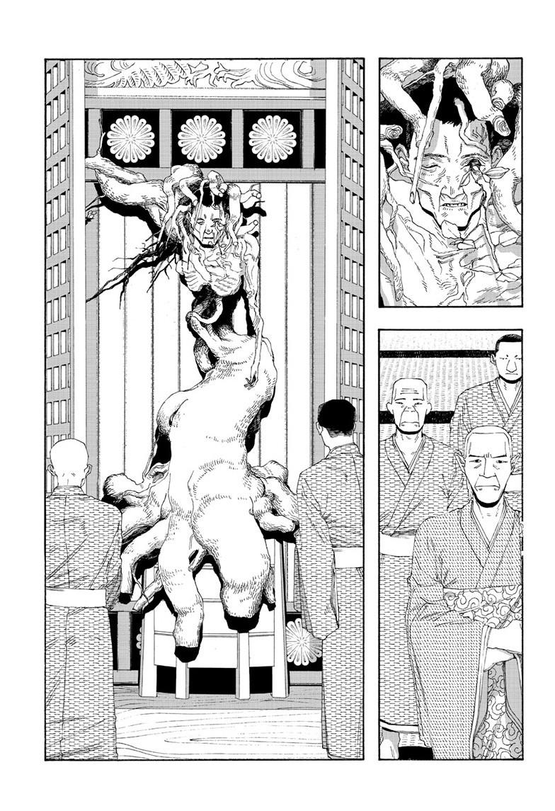 Fool Night Chapter 89 page 5 - Chapter 89