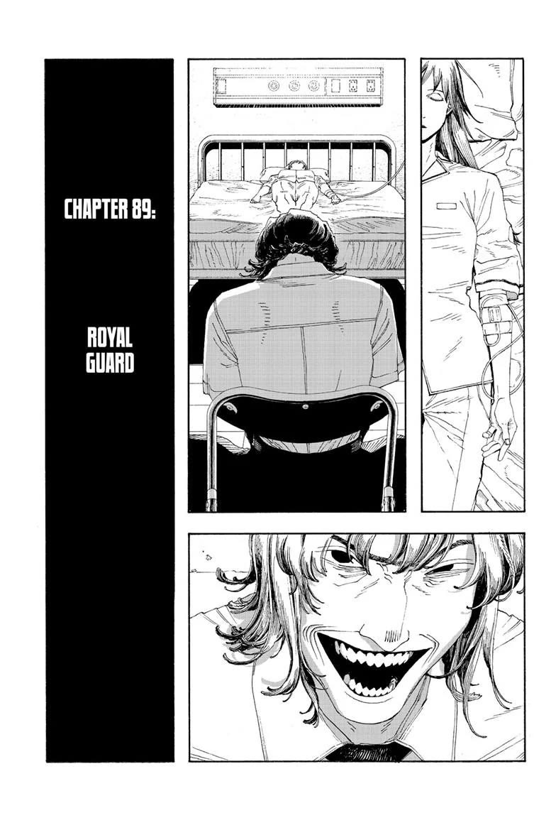 Fool Night Chapter 89 page 7 - Chapter 89