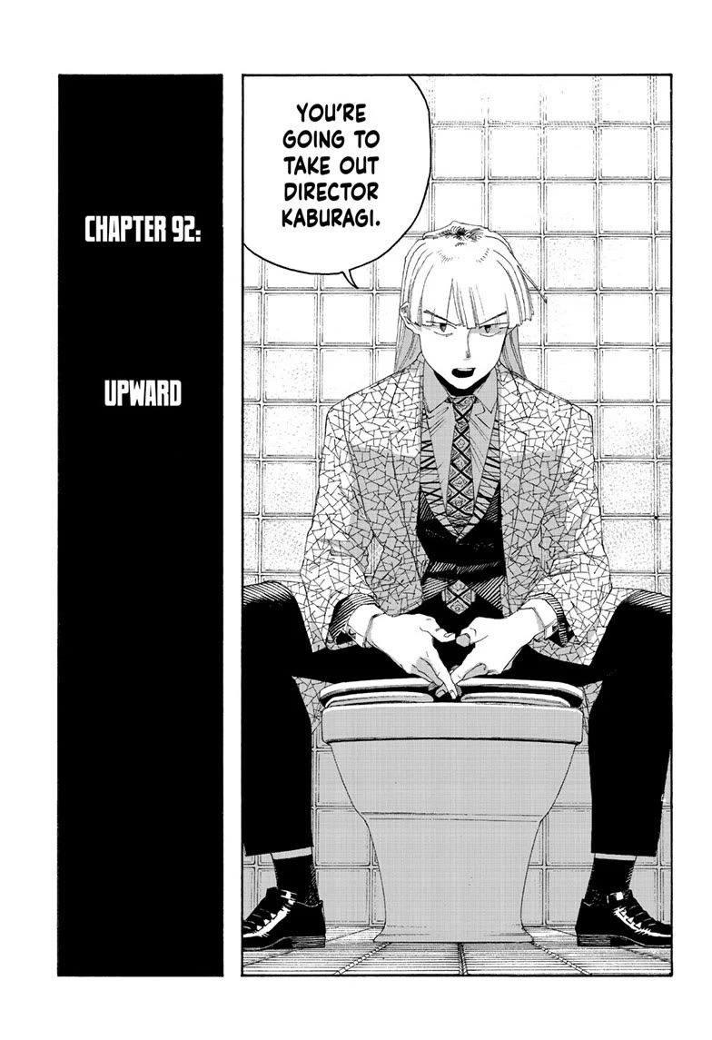 Fool Night Chapter 92 page 15 - Chapter 92