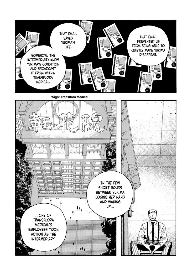 Fool Night Chapter 93 page 17 - Chapter 93
