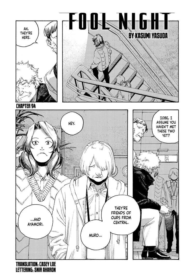 Fool Night Chapter 94 page 1 - Chapter 94