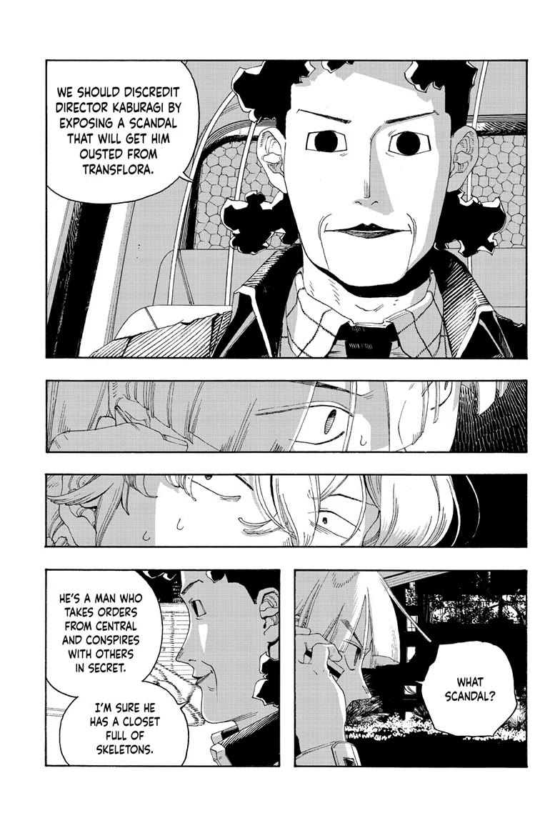 Fool Night Chapter 94 page 13 - Chapter 94