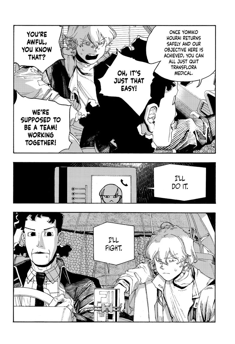 Fool Night Chapter 94 page 16 - Chapter 94
