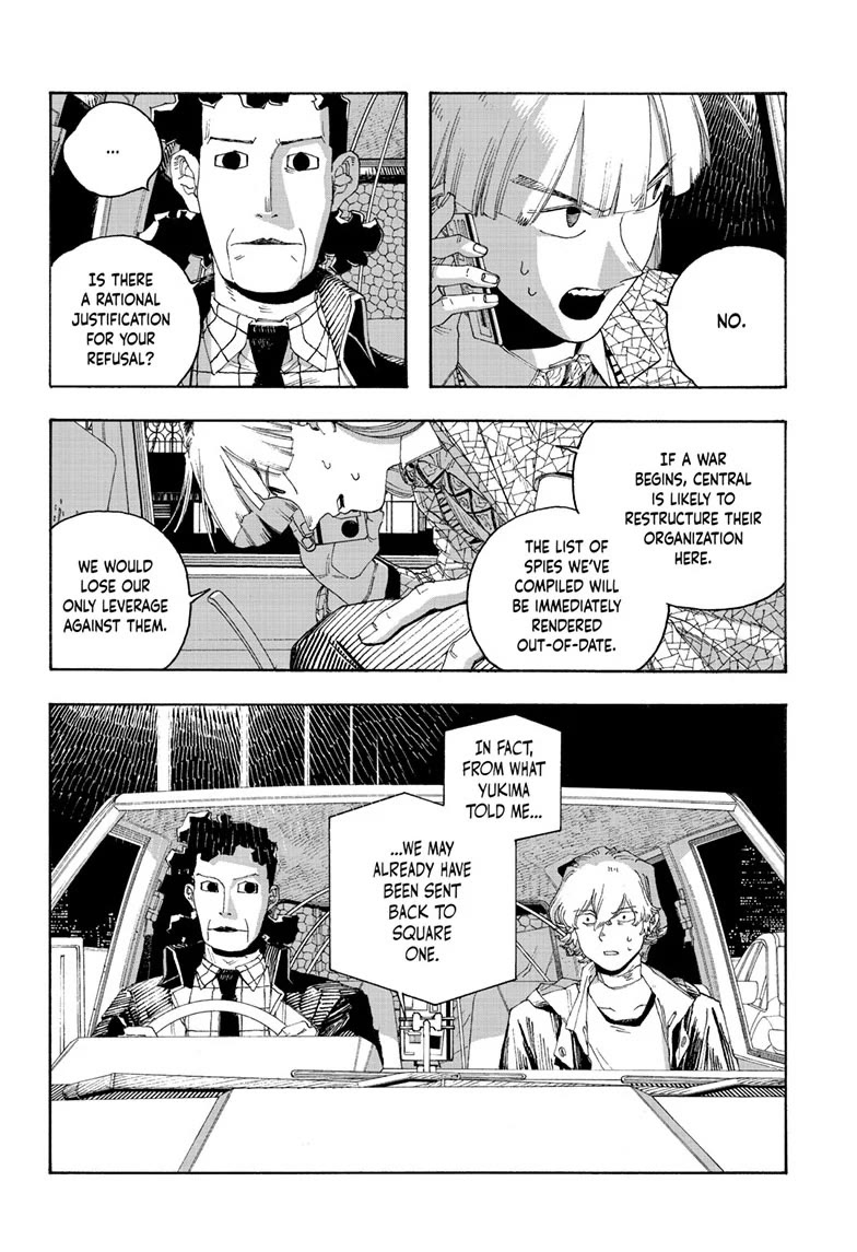 Fool Night Chapter 94 page 6 - Chapter 94
