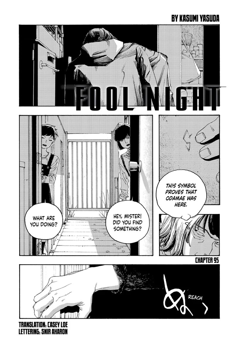 Fool Night Chapter 95 page 1 - Chapter 95