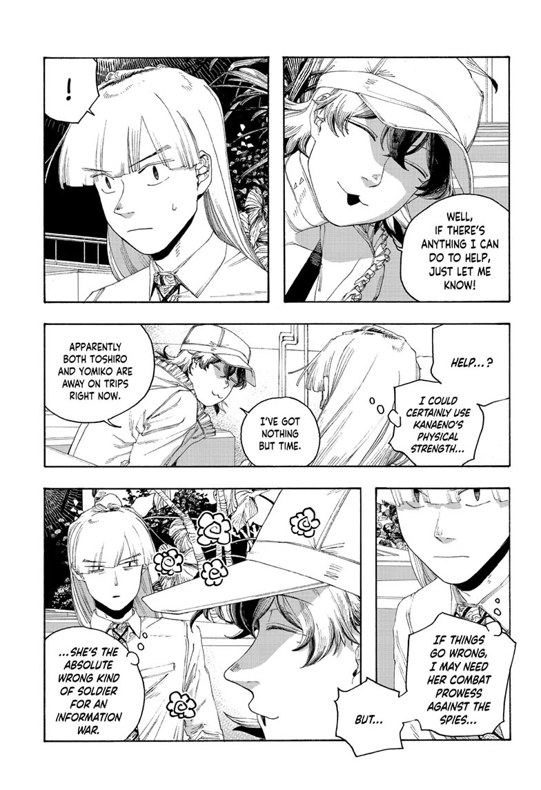 Fool Night Chapter 95 page 11 - Chapter 95