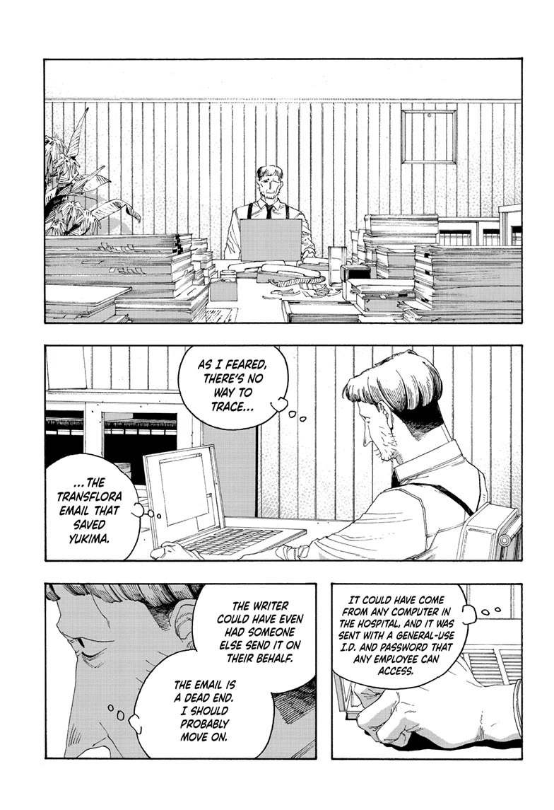 Fool Night Chapter 95 page 3 - Chapter 95
