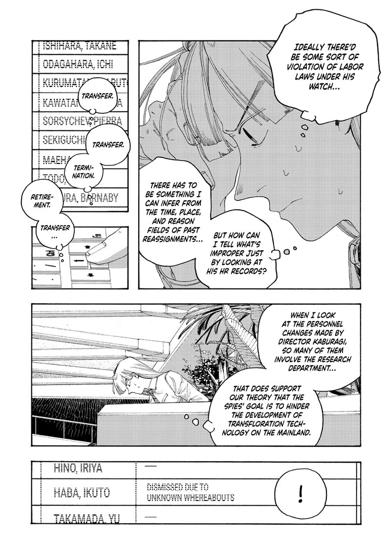 Fool Night Chapter 95 page 5 - Chapter 95