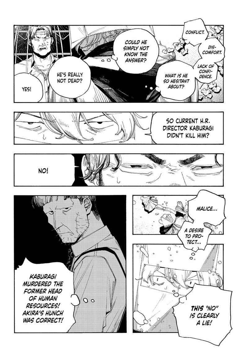Fool Night Chapter 96 page 10 - Chapter 96