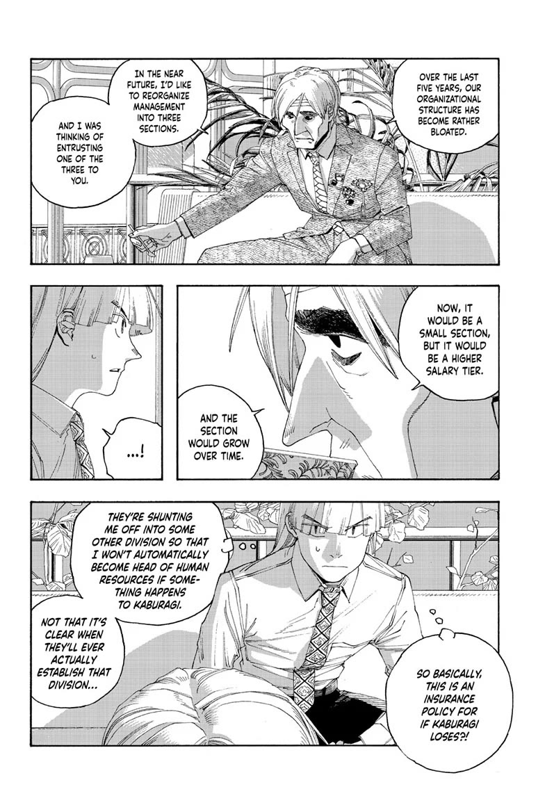 Fool Night Chapter 96 page 2 - Chapter 96