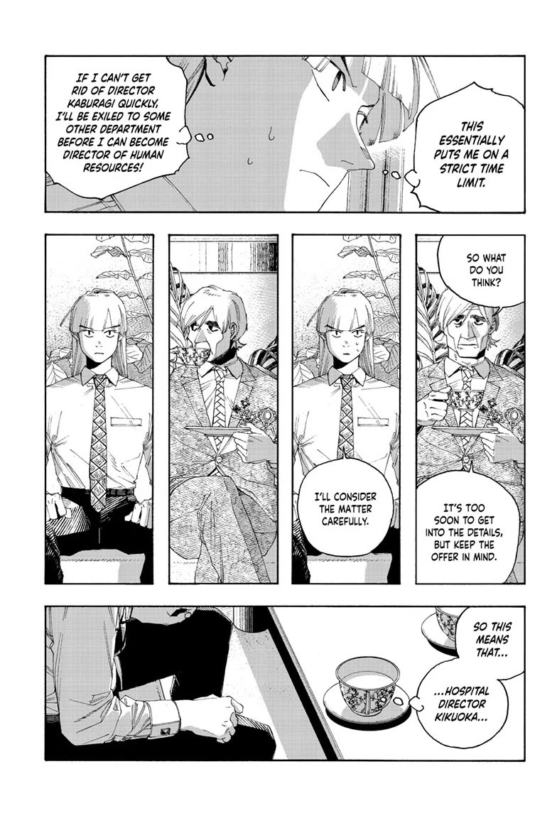 Fool Night Chapter 96 page 3 - Chapter 96