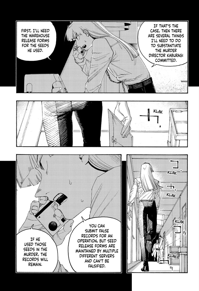 Fool Night Chapter 97 page 13 - Chapter 97