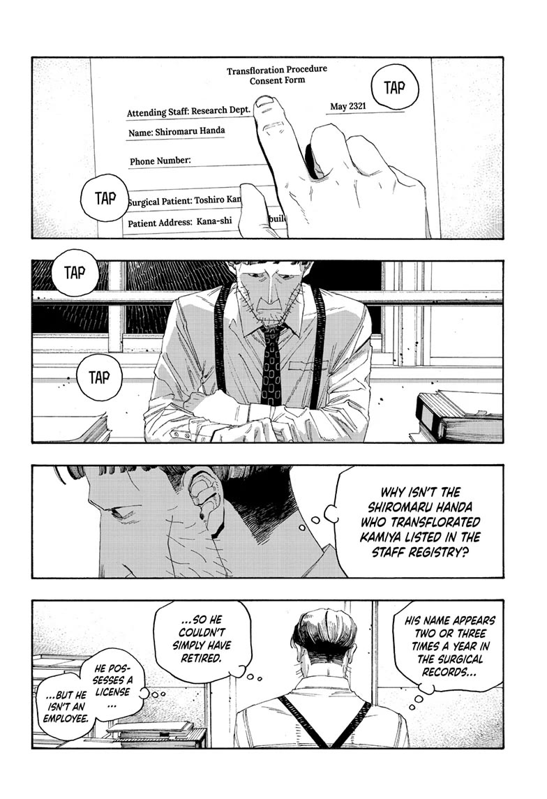 Fool Night Chapter 97 page 18 - Chapter 97