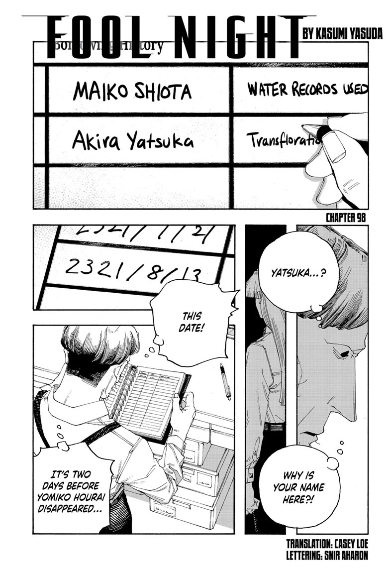 Fool Night Chapter 98 page 1 - Chapter 98