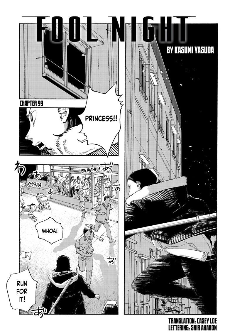 Fool Night Chapter 99 page 1 - Chapter 99