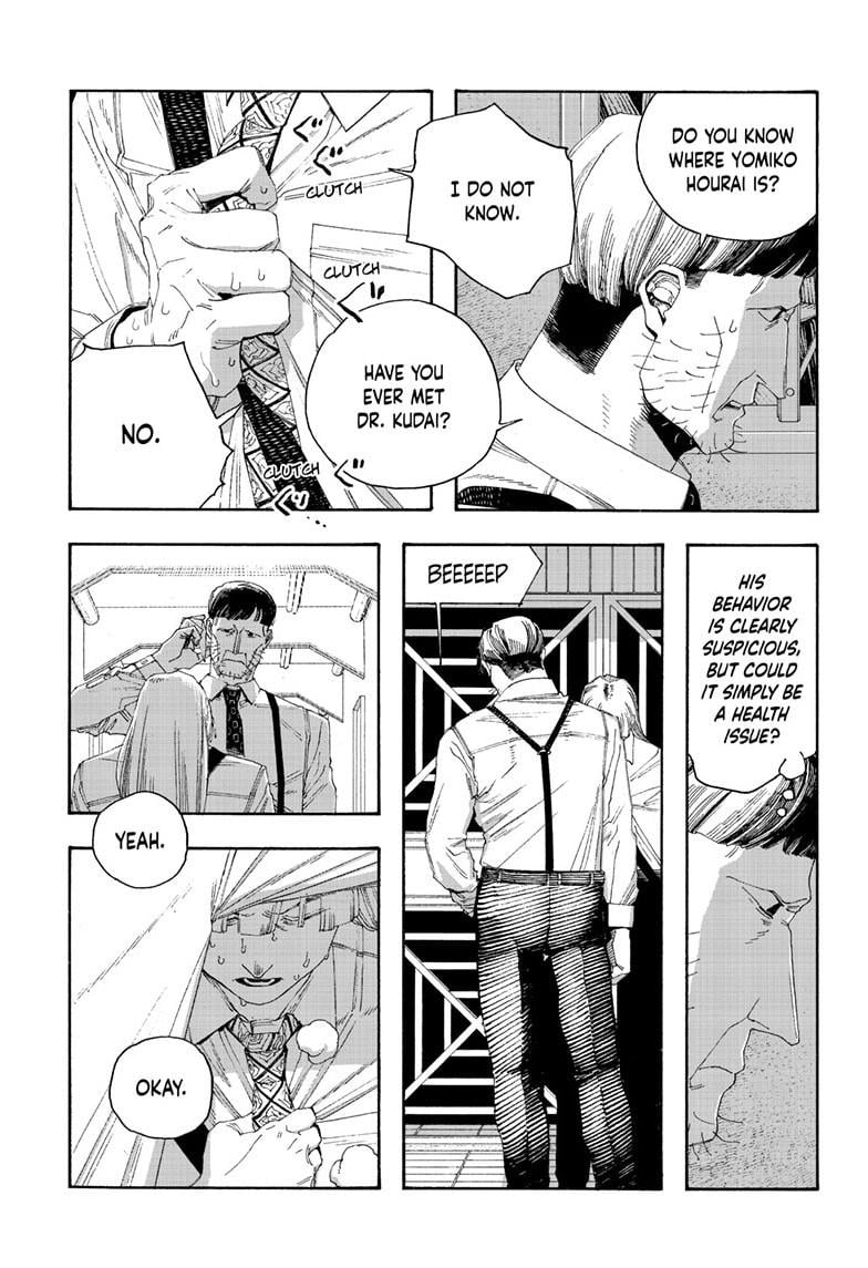 Fool Night Chapter 99 page 15 - Chapter 99