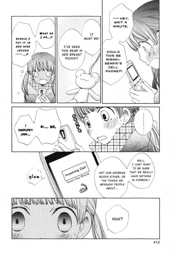 Footprints in the Snow Chapter 0 page 4 - Chapter 0