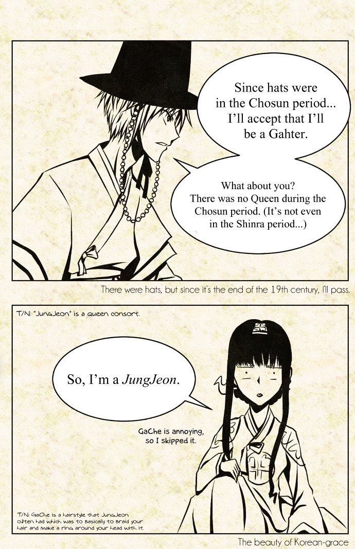 For Alice Chapter 10.5 page 3 - Chapter 10.5 : Lunar New Year Special