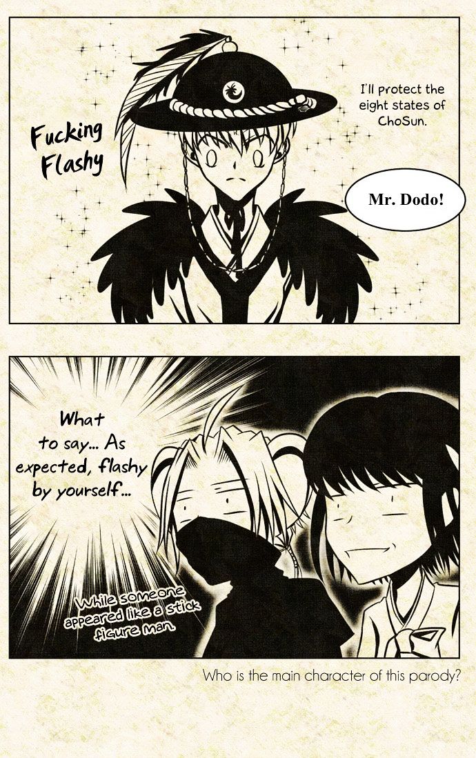 For Alice Chapter 10.5 page 33 - Chapter 10.5 : Lunar New Year Special