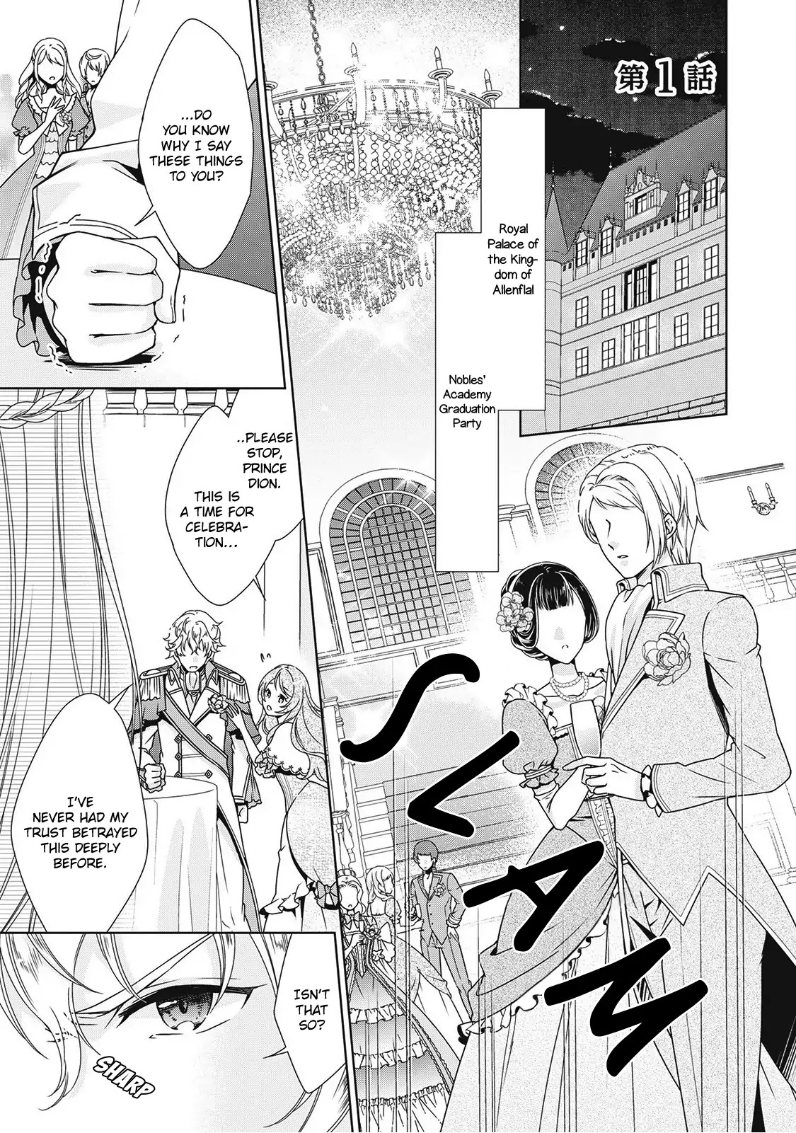 For Certain Reasons, The Villainess Noble Lady Will Live Her Post-Engagement Annulment Life Freely Chapter 1 page 3 - Chapter 1