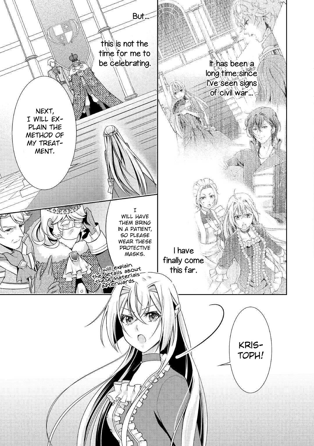 For Certain Reasons, The Villainess Noble Lady Will Live Her Post-Engagement Annulment Life Freely Chapter 12 page 5 - Chapter 12