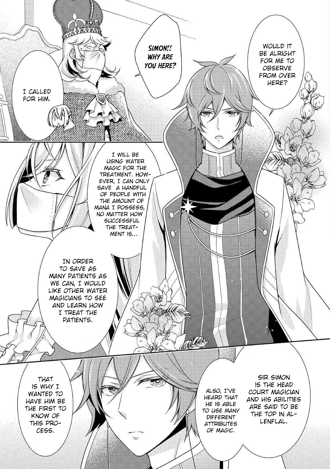 For Certain Reasons, The Villainess Noble Lady Will Live Her Post-Engagement Annulment Life Freely Chapter 12 page 7 - Chapter 12