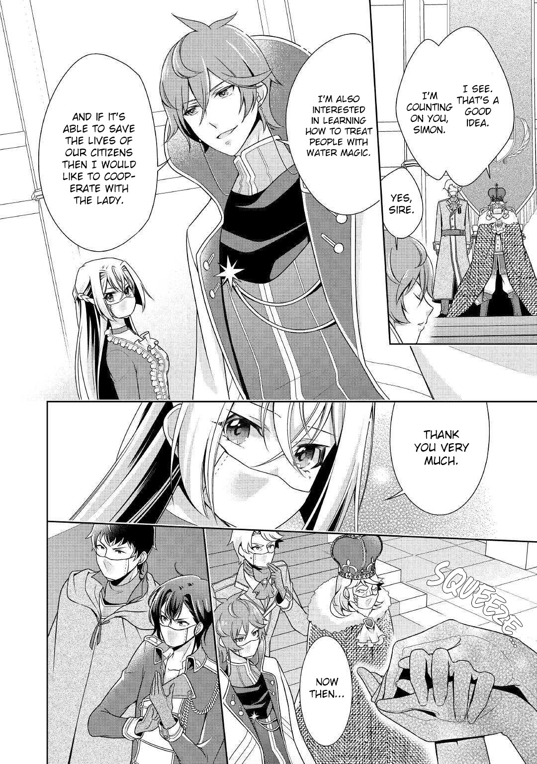 For Certain Reasons, The Villainess Noble Lady Will Live Her Post-Engagement Annulment Life Freely Chapter 12 page 8 - Chapter 12