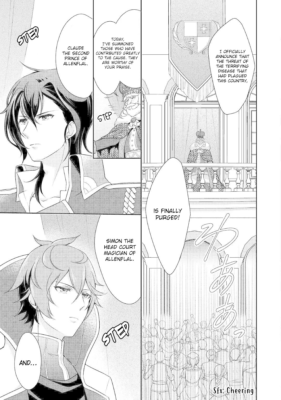For Certain Reasons, The Villainess Noble Lady Will Live Her Post-Engagement Annulment Life Freely Chapter 13 page 29 - Chapter 13