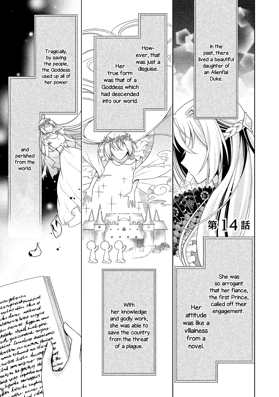 For Certain Reasons, The Villainess Noble Lady Will Live Her Post-Engagement Annulment Life Freely Chapter 14 page 1 - Chapter 14