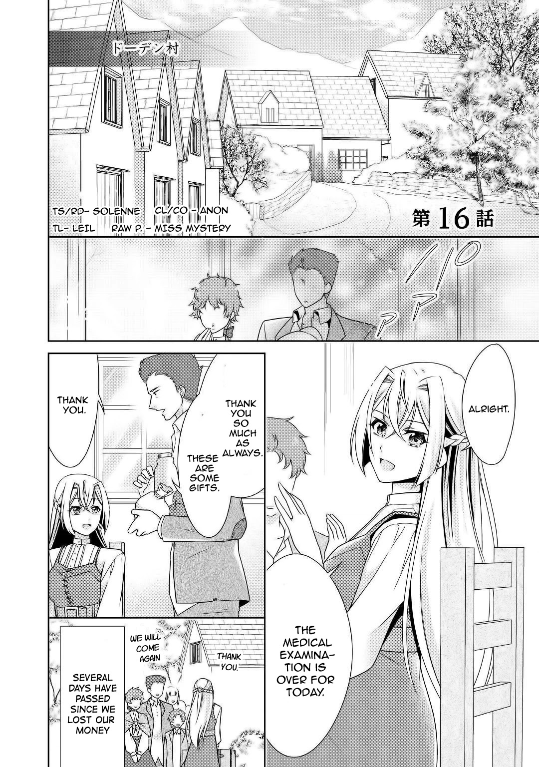 For Certain Reasons, The Villainess Noble Lady Will Live Her Post-Engagement Annulment Life Freely Chapter 16 page 1 - Chapter 16