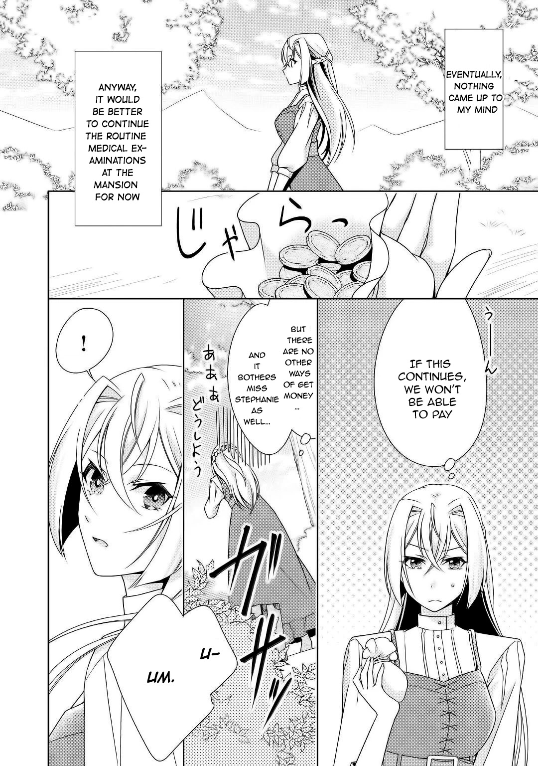 For Certain Reasons, The Villainess Noble Lady Will Live Her Post-Engagement Annulment Life Freely Chapter 16 page 2 - Chapter 16
