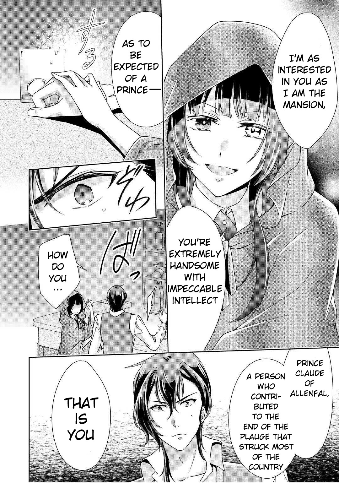 For Certain Reasons, The Villainess Noble Lady Will Live Her Post-Engagement Annulment Life Freely Chapter 18 page 15 - Chapter 18
