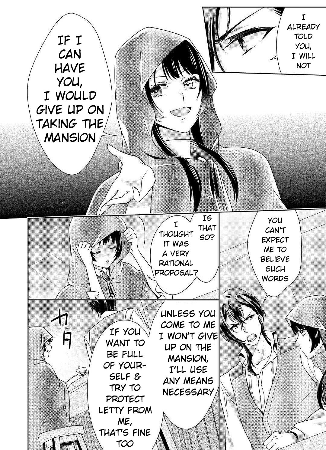 For Certain Reasons, The Villainess Noble Lady Will Live Her Post-Engagement Annulment Life Freely Chapter 18 page 19 - Chapter 18