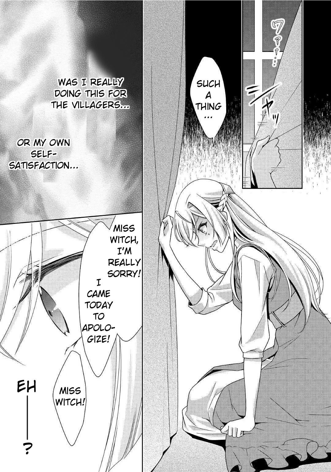 For Certain Reasons, The Villainess Noble Lady Will Live Her Post-Engagement Annulment Life Freely Chapter 18 page 2 - Chapter 18