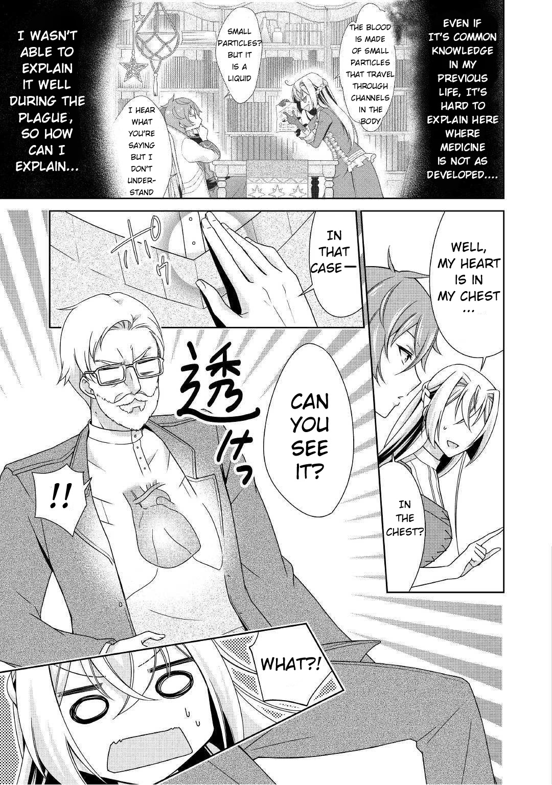 For Certain Reasons, The Villainess Noble Lady Will Live Her Post-Engagement Annulment Life Freely Chapter 19 page 10 - Chapter 19