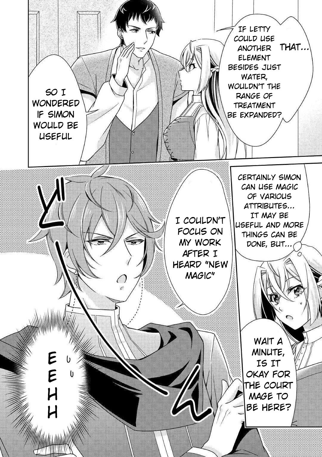 For Certain Reasons, The Villainess Noble Lady Will Live Her Post-Engagement Annulment Life Freely Chapter 19 page 7 - Chapter 19
