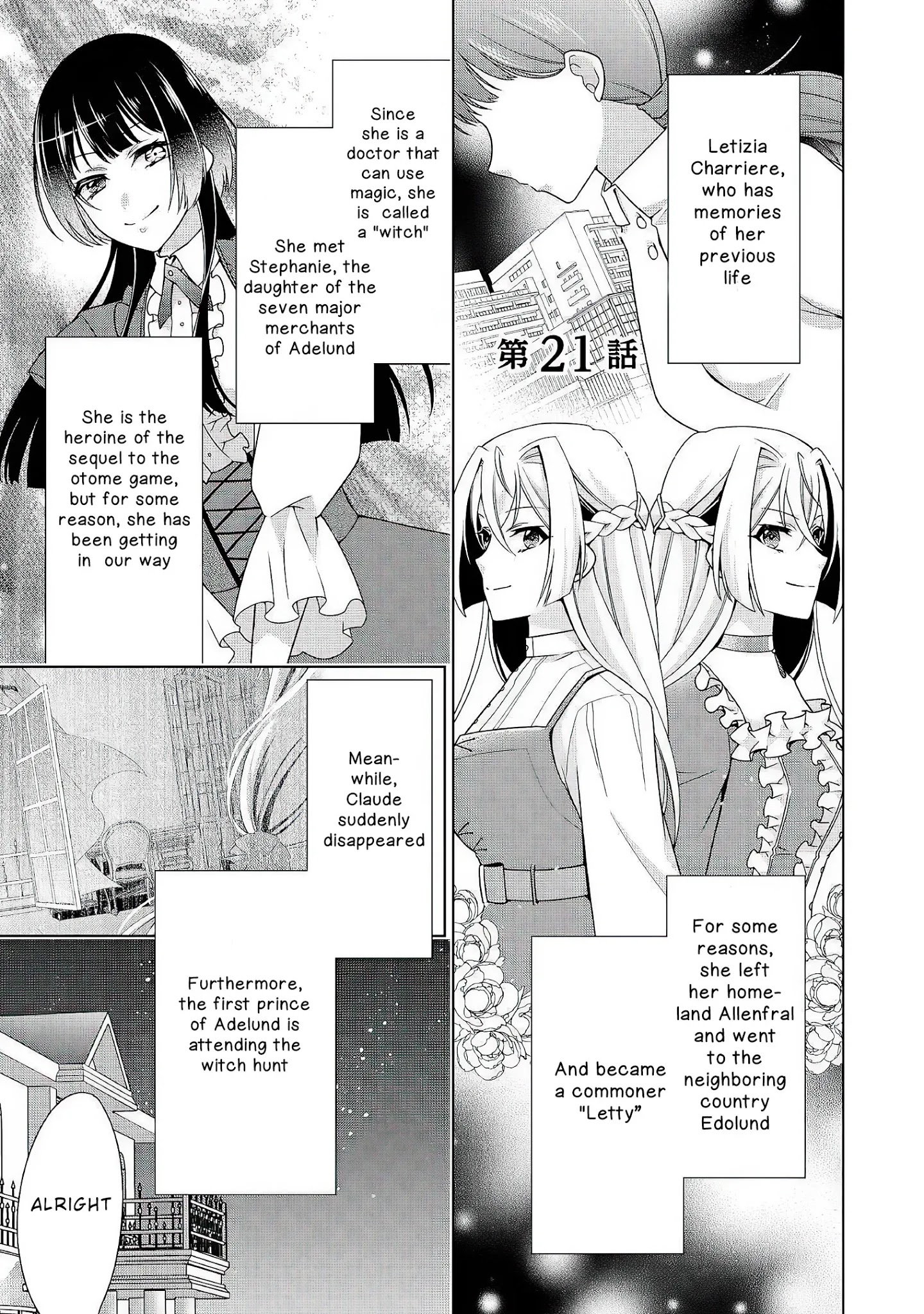 For Certain Reasons, The Villainess Noble Lady Will Live Her Post-Engagement Annulment Life Freely Chapter 21 page 2 - Chapter 21
