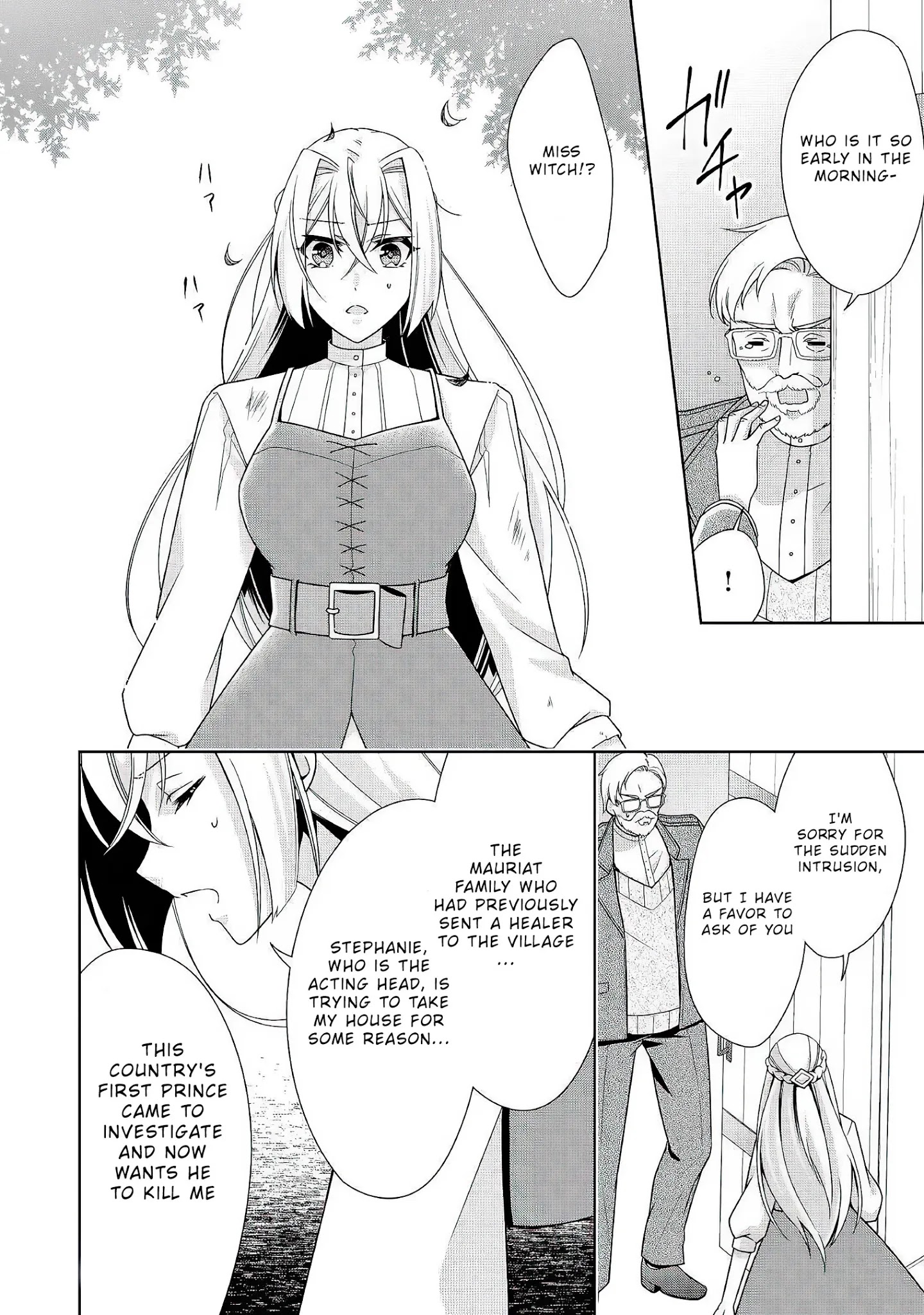 For Certain Reasons, The Villainess Noble Lady Will Live Her Post-Engagement Annulment Life Freely Chapter 21 page 23 - Chapter 21