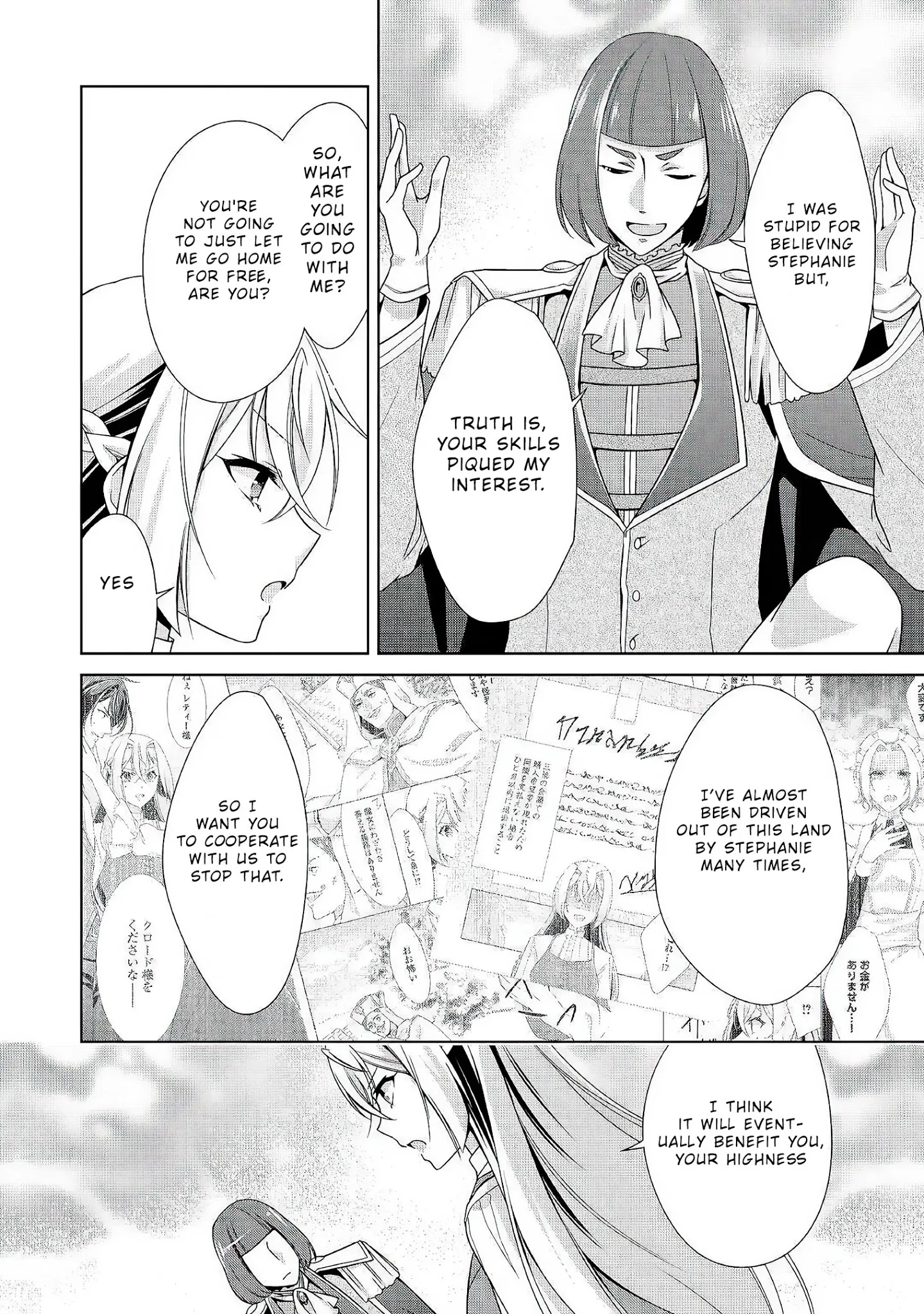 For Certain Reasons, The Villainess Noble Lady Will Live Her Post-Engagement Annulment Life Freely Chapter 23 page 13 - Chapter 23