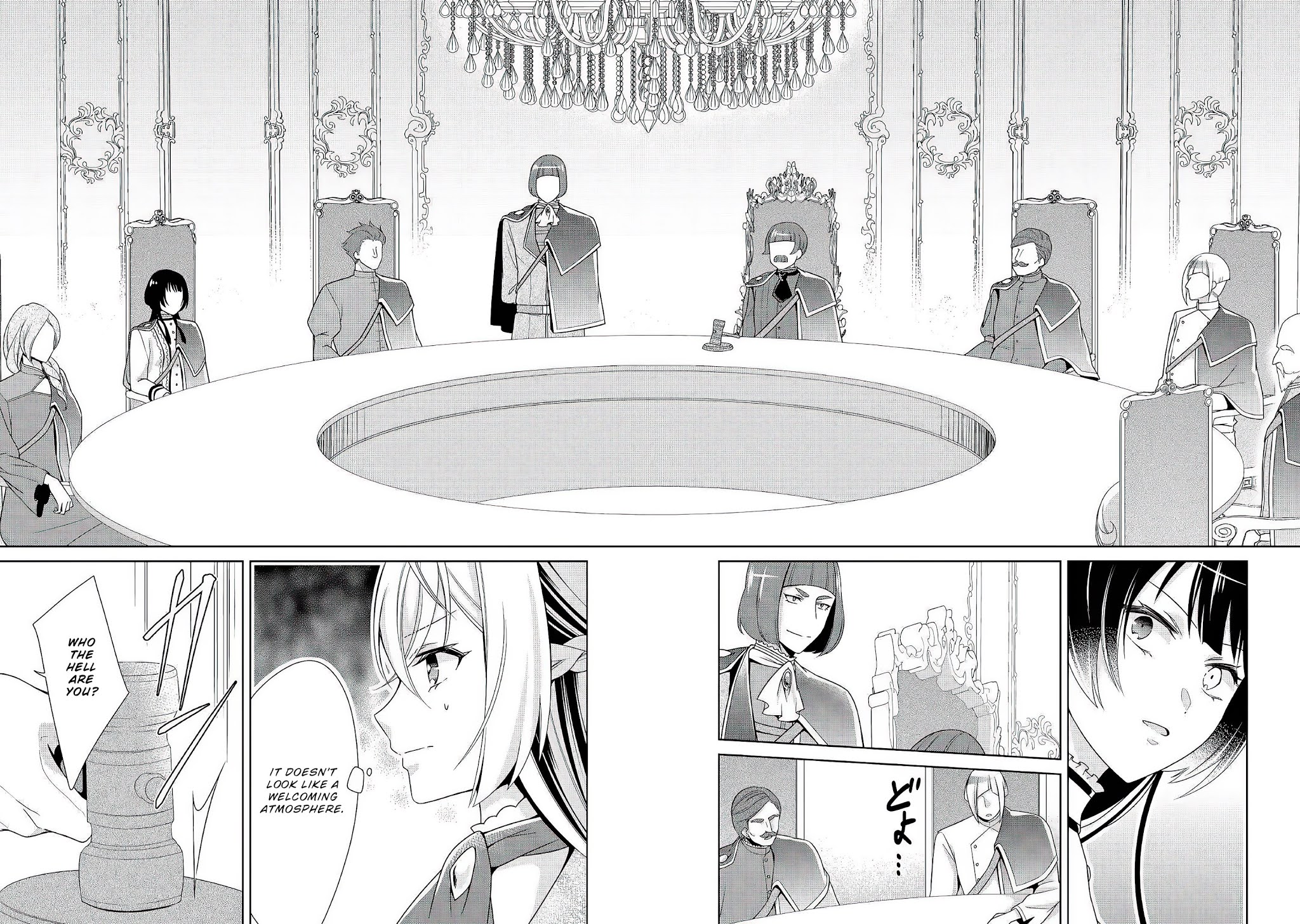 For Certain Reasons, The Villainess Noble Lady Will Live Her Post-Engagement Annulment Life Freely Chapter 23 page 23 - Chapter 23